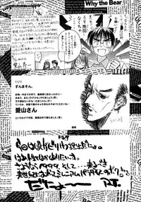 [Oh!saka Spirits (Various)] Tamahiyo (Love Hina)