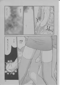 COMIC Momohime 2004-03
