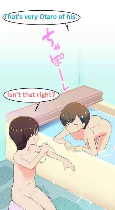 [Kuma QM] Sumikomi Minarai Kodomo Wife-chans! | Little Wives,Live-in apprentices [English] [Ongoing]