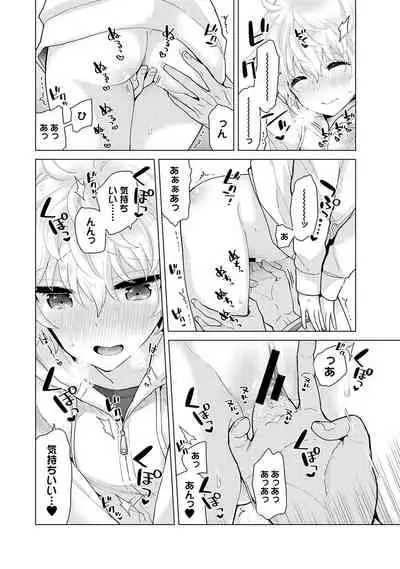 Noraneko Shoujo to no Kurashikata Ch. 1-29