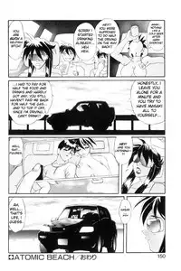 [NeWMeN] Secret Plot DEEP Ch. 1-8 [English] [ShadowRFox]