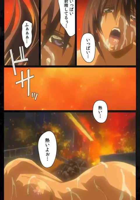 DARK SHELL Ori no Naka no Namameki Dainiwa Susurinaku Hada Complete Ban