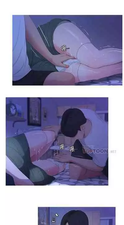 【周四连载】亲家四姐妹（作者：愛摸） 第1~58话