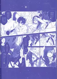 [Gensyokuhakoniwa (Shizuyoshi, Kintoki, Nayuta Daichi)]Toge hikari no navu~igātoria (blue exorcist]