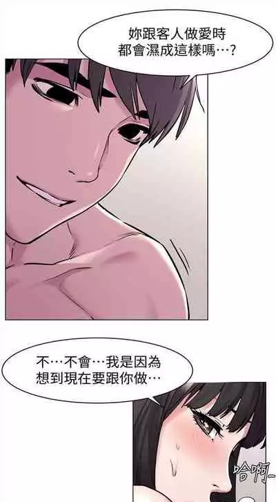 （周5）冲突 1-78 中文翻译 （更新中）