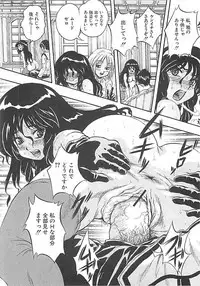 [Kuritsu Yoshihiro] Sei Mullis Gakuin e Youkoso - Welcome to St. Mullis Academy