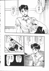 [Minazuki Juuzou] Dokidoki Returns