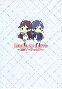 (Bokura no Love Live! 7) [Candy Club (Sky)] Endless Love ~Yuujou No Change~ (Love Live!)