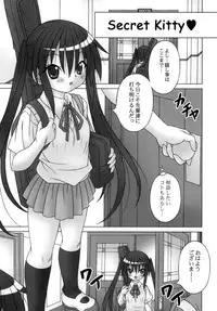 [A・I・U SHOW COMMUNICATION] AZU-NYAN！