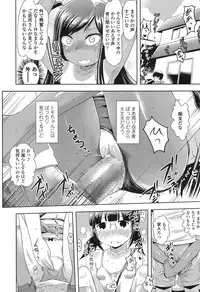 COMIC LO 2016-11 [Digital]