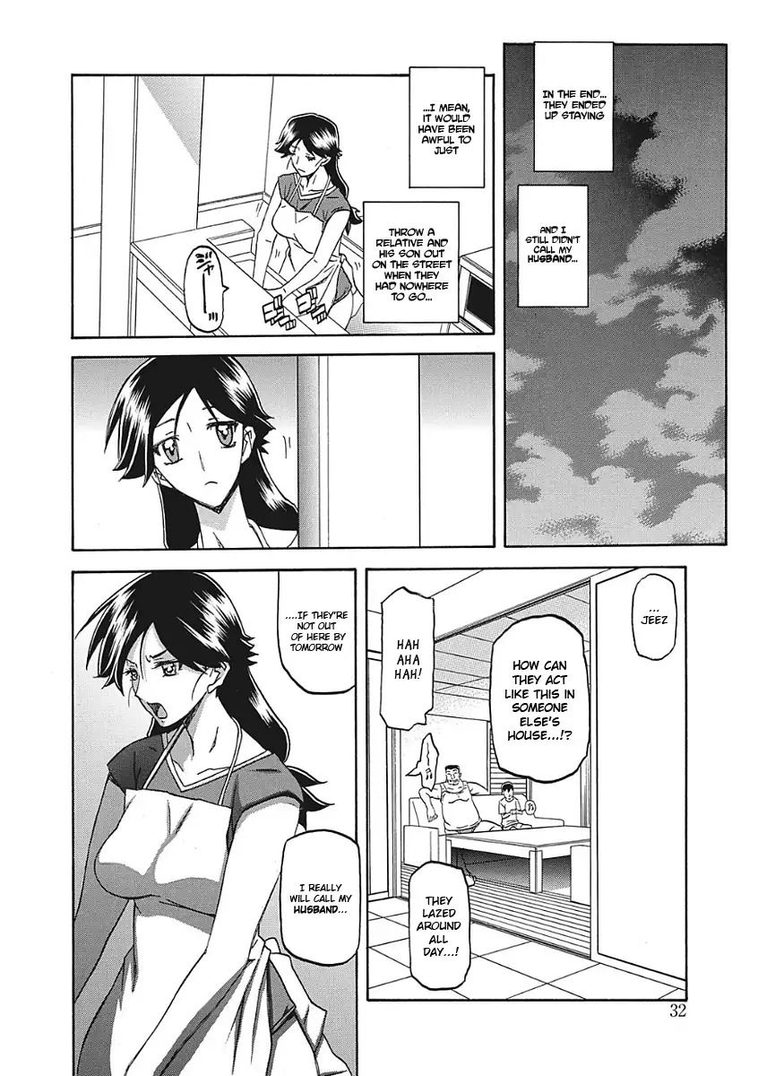 Gekkakou no Ori Ichi