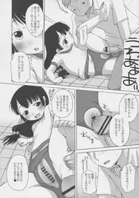 (C74) [Märchen BOX (Various)] THE BURUMA (Various)