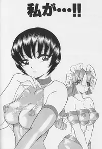 [Bijogi Junction] Fat Milk