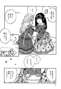 [Anthology] Little Pierce Vol.05