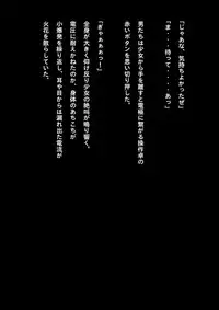 [NATURALDAYS] Kyouei Mizugi Shoujo Ninja Haiboku Hakai Soushuuhen