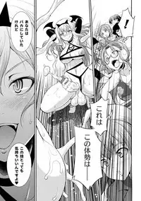 [Kaguya] Futanarijima ~The Queen of Penis~ Ch. 4