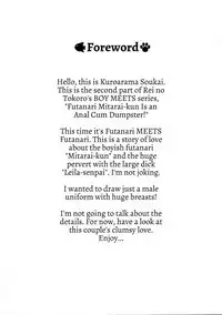 Futanari Mitarai-kun wa Ketsuana Nikubenki!