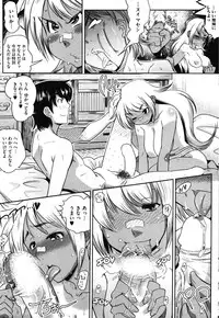 COMIC HOTMiLK 2007-10 Vol. 01