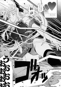 (SC47) [MeroMeroFactory XL (Mochisuke Teru)] OM 1 (Suzumiya Haruhi no Yuuutsu [The Melancholy of Haruhi Suzumiya])