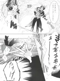 (C80) [Chocolate Macaron (Yoshizawa Vanilla)] Chimerique Blue (Black Butler)