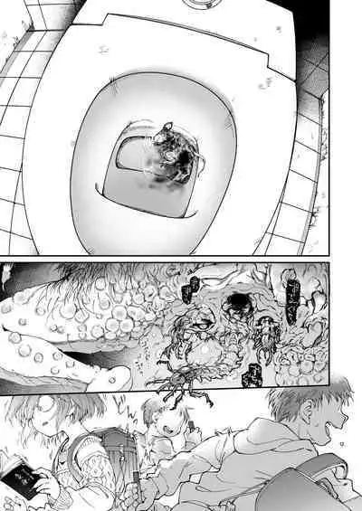 Stocking to Kiseichuu | 丝袜与寄生虫