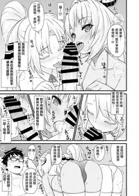 (C93) [Athome Shuka (Takunomi)] Enjo Kouhai 4 [Chinese] [嗶咔嗶咔漢化組]