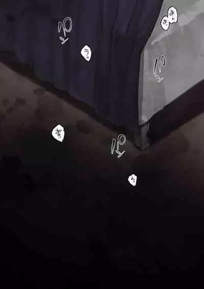 Rouraku Reijou Maid Ochi - caged daughter chloe | 堕落的贵族女仆