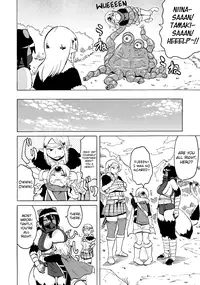 [Yuuki Ray] Shota Eater [English] [biribiri]