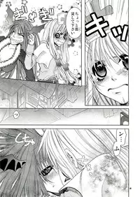 (C76) [Maccha Azuki] Futanari Rogue go ran Chin