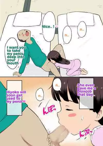 [Kuma QM] Sumikomi Minarai Kodomo Wife-chans! | Little Wives,Live-in apprentices [English] [Ongoing]