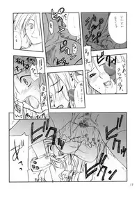 (C66)[P.FOREST (Hozumi Takashi)] Cosplay COMPLEX (Genshiken)