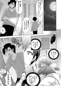 [Kotobuki Maimu] Nurunuru Gakuen Harem ~ Ukkari JK to Ecchi Shimakuri!!