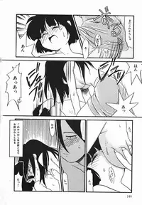 [Nekogen] Negative Lovers 1