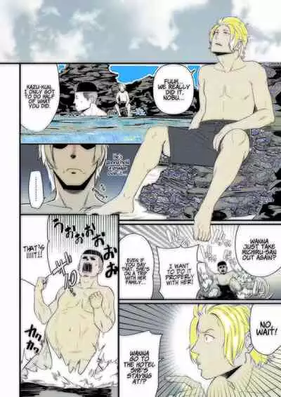 Andoryu - Okaa-san Itadakimasu 1 - v1.5 [English] [ick-kun]