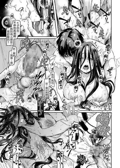 [Yolki Palki (Rororogi Mogera)] Kko to Yamioji Bangaihen [Chinese] [鬼畜王汉化组] [Digital]