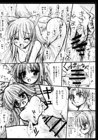 [Anthology] Ookami Musume to Inkou no Tabi (Spice and Wolf)