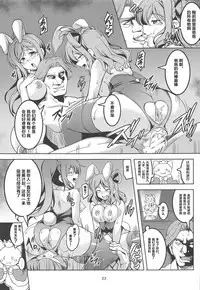 Idol Saiin Rakuen VR CASE3: Kurosawa Shimai