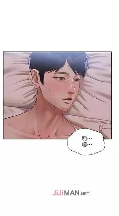 【周三连载】纯情的崩坏(作者:Aru&色色思想) 第1~31话