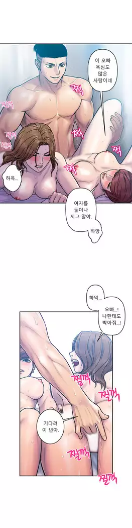 Ghost Love Ch.1-26.5