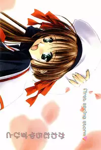 Comic Papipo Gaiden 1999-03 Vol. 56