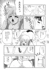 [Yamano Kitsune] Inyoku No Hakui