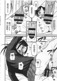 [Hatch] Shotoubu - Beginning Class | 初等部 [Chinese]