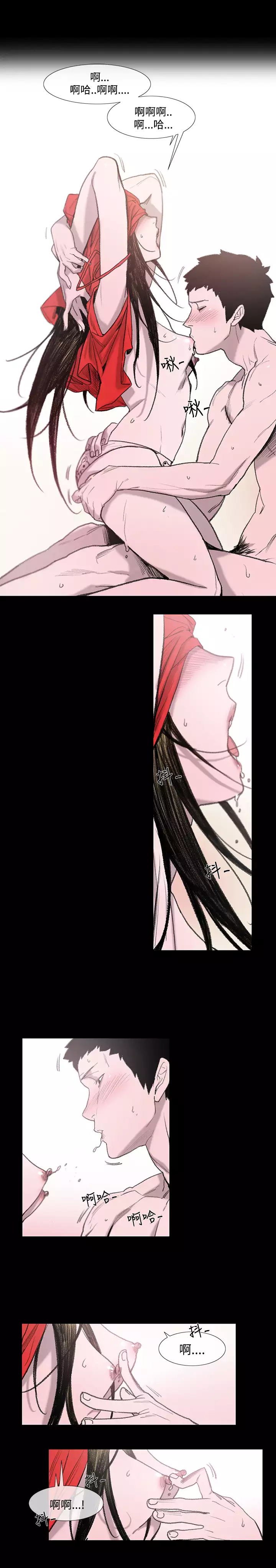 min xi 敏希 ch.1~2