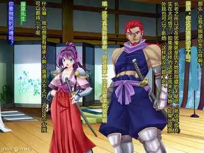 Netorare Ura Shugyou