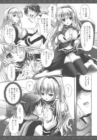 (COMIC1☆3) [Kaiyuu Kikaku (Suzui Narumi)] First Lesson (Vocaloid)