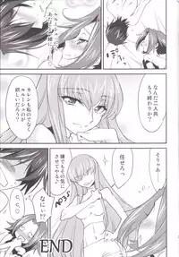 [Homura's R Comics (Yuuki Homura)] Bridal Kallen (Code Geass) [Digital]
