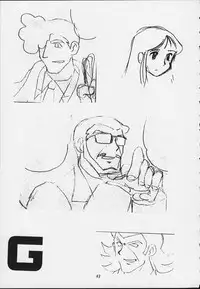 (C59) [Cha Cha Cha Brothers, Rupinasu Touzokudan (Yokoyama Chicha)] Ginrei Hon X (Giant Robo)