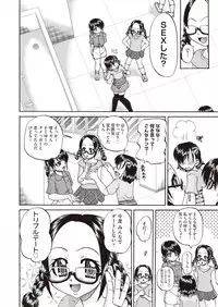 COMIC AUN 2018-10 [Digital]