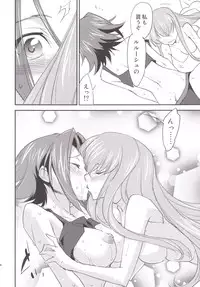 [Homura's R Comics (Yuuki Homura)] Bridal Kallen (Code Geass) [Digital]