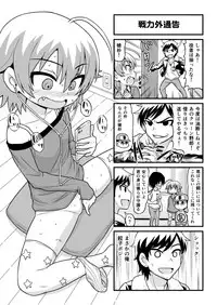 [Gachonjirou] Nonki BOY Ch. 1-38